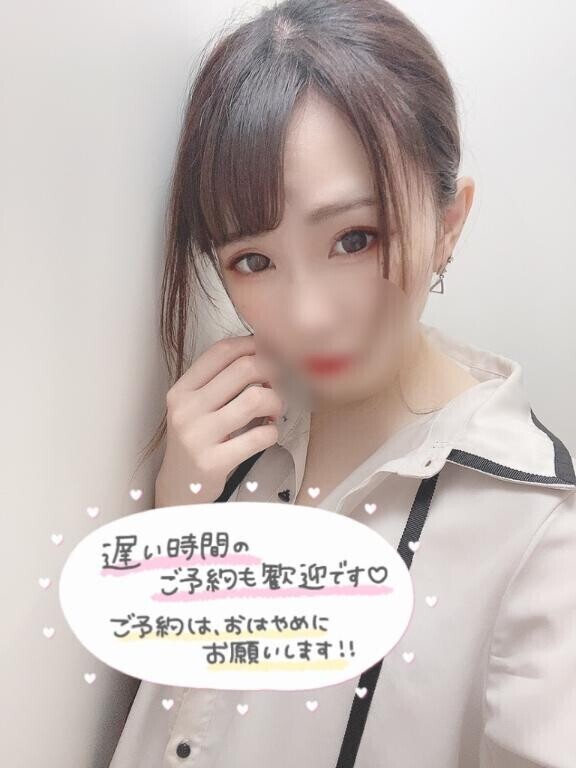 【ご予約】次回?