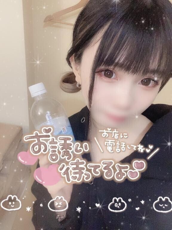 【予約】次回案内