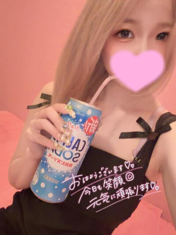 ?おはあつ?