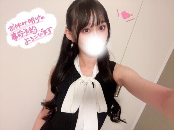 やっと会えるね?