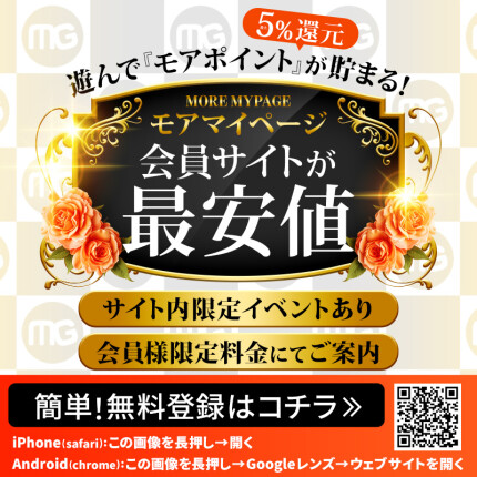 ♡オフィシャルHPが最安値♡