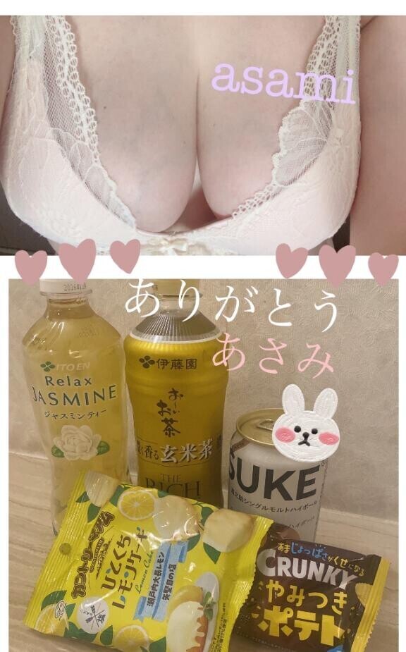 16時〜
