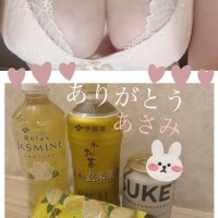 あさみ