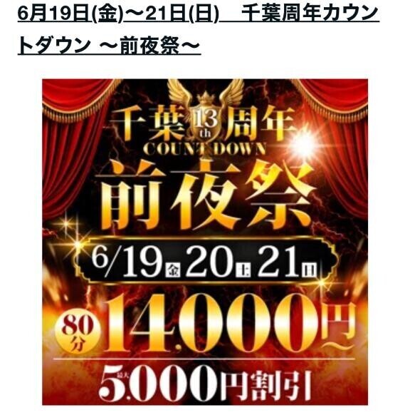 超お得に！！かのんとあそぼ？