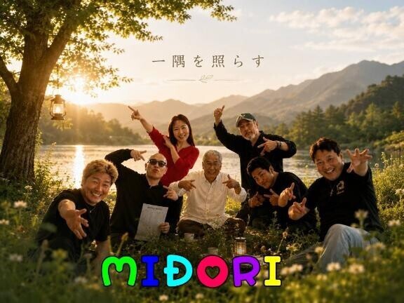88歳巨匠とチャッピー