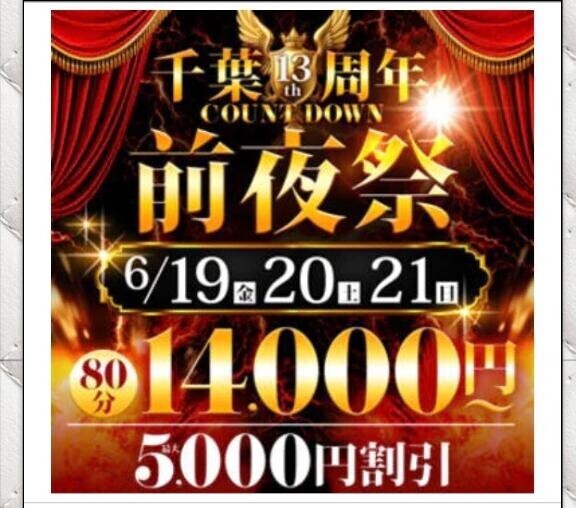 明日は前夜祭3日目ですよ