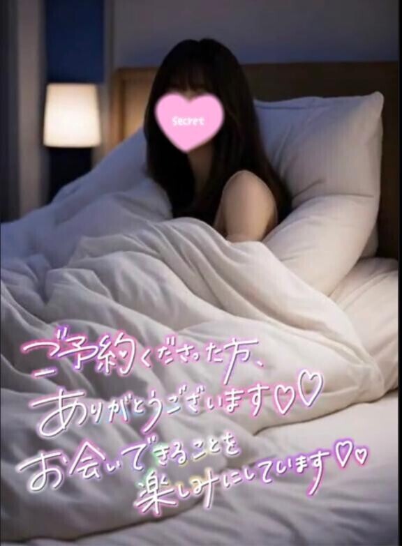 ありがとうございました🩷
