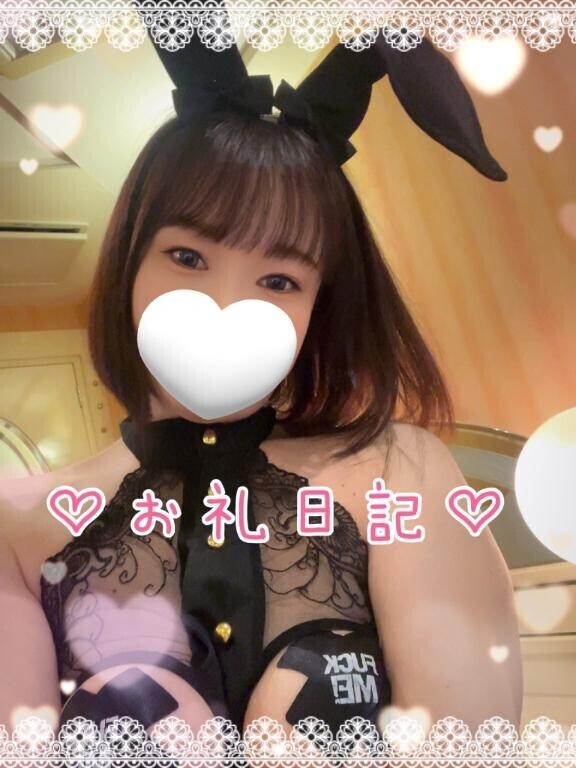 完売ありがとう