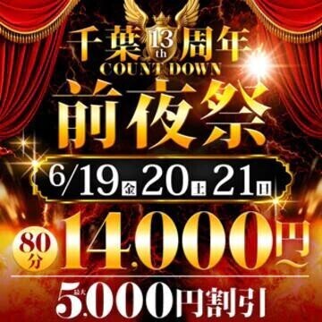 イベント最終日