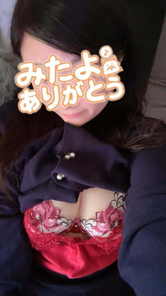 っ感謝