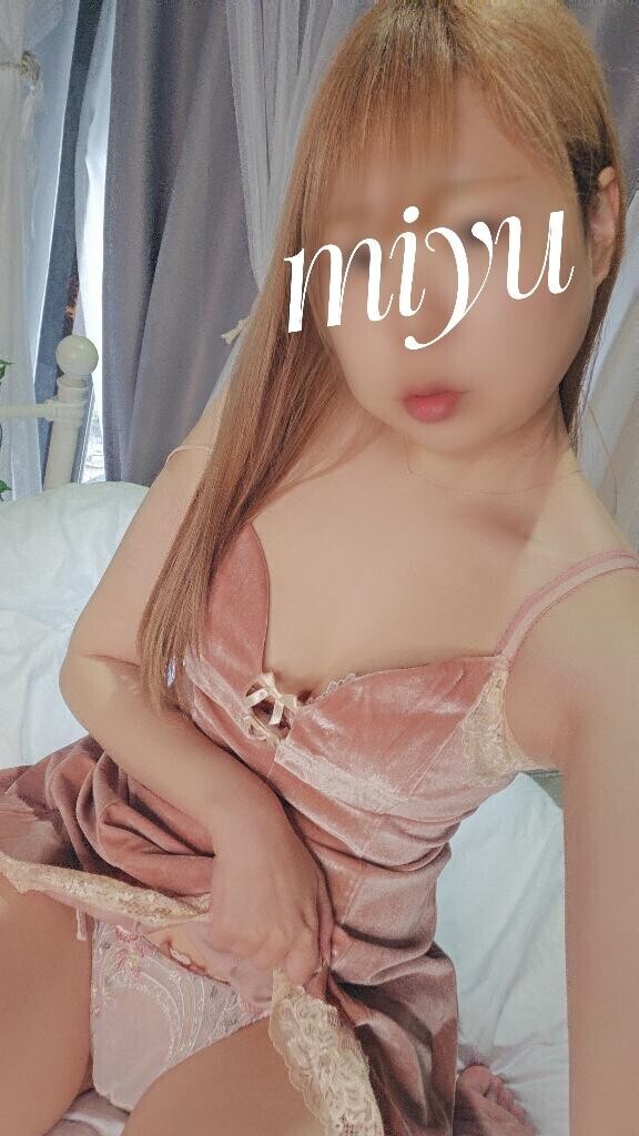 みゆのこと見つけてよね🩷