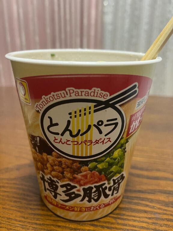 こんばんは♪