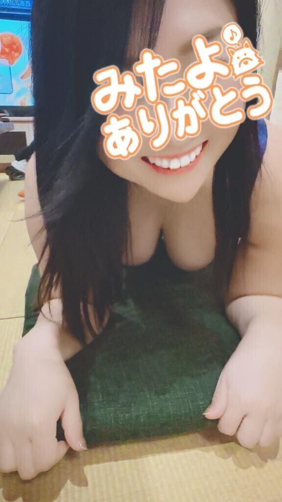 っ感謝