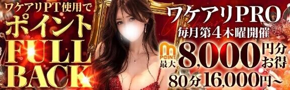 明日しゅっきん