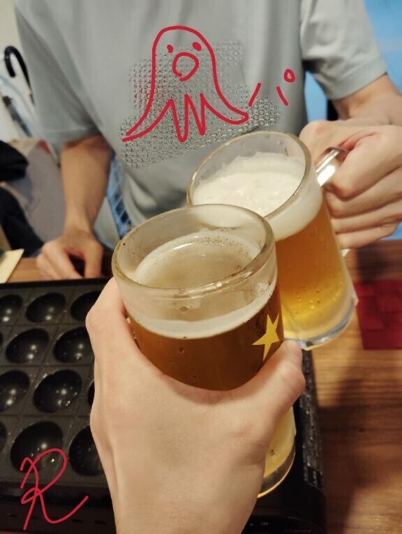 ない