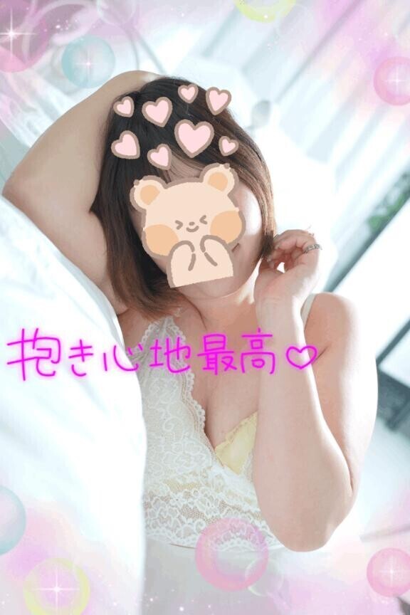 抱いてください🩷