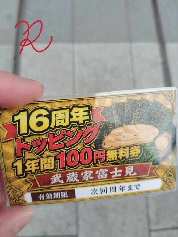 我慢ならん