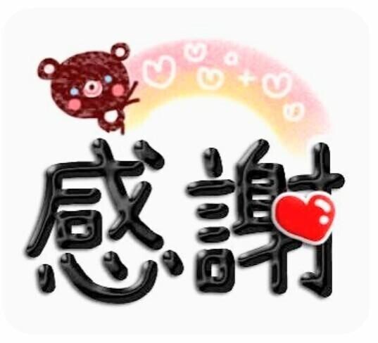 これから出勤