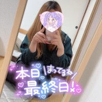 りんね