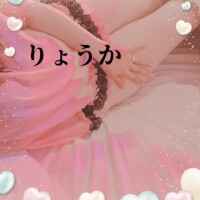 りょうか