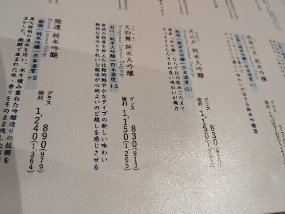 妖艶