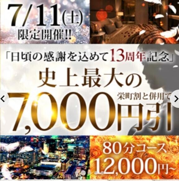 チーコク