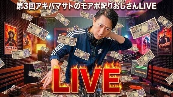 本日出勤します♡