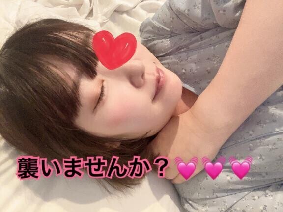 襲っちゃう？🩷🩷
