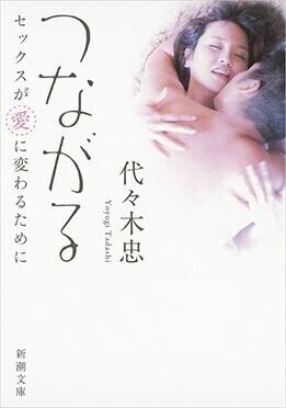 サイン貰おう