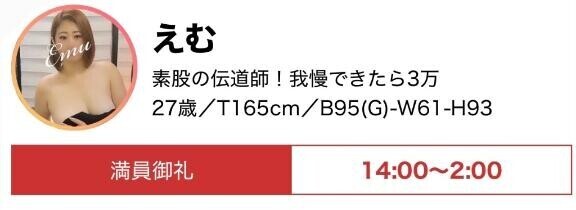 満員御礼ありがとうっ