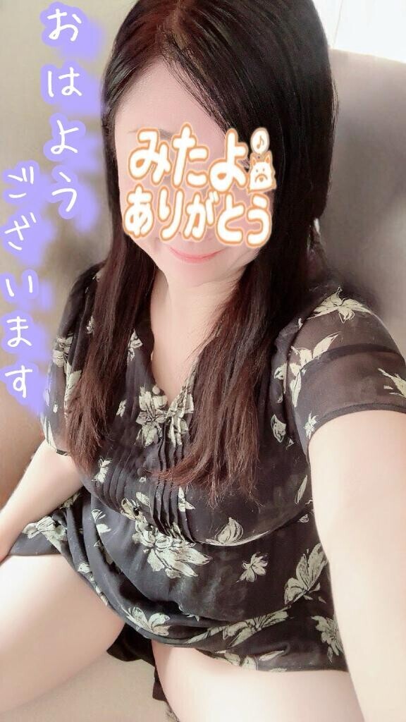 出勤途中