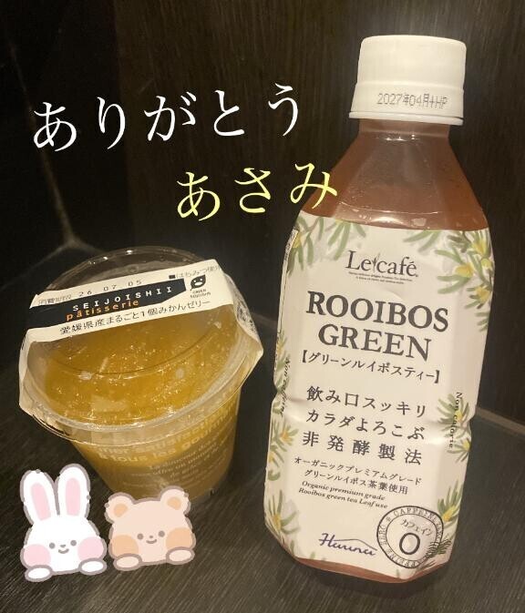 お待ちしてます