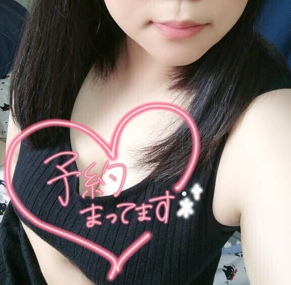 初の…