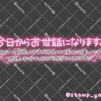 ゆずな