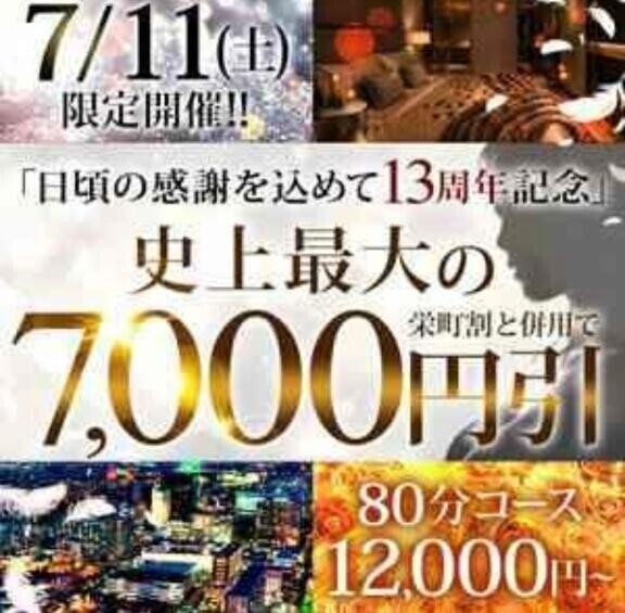 皆様
