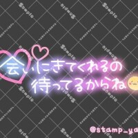 ゆずな