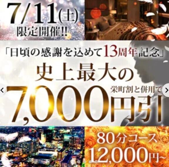 まだまだお誘い募集中です♡