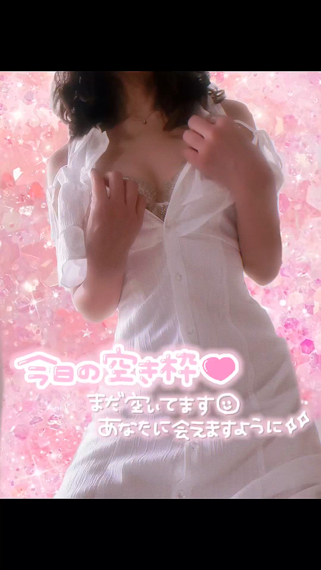 7/11(土)13周年イベント空き枠情報