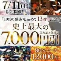 みやび