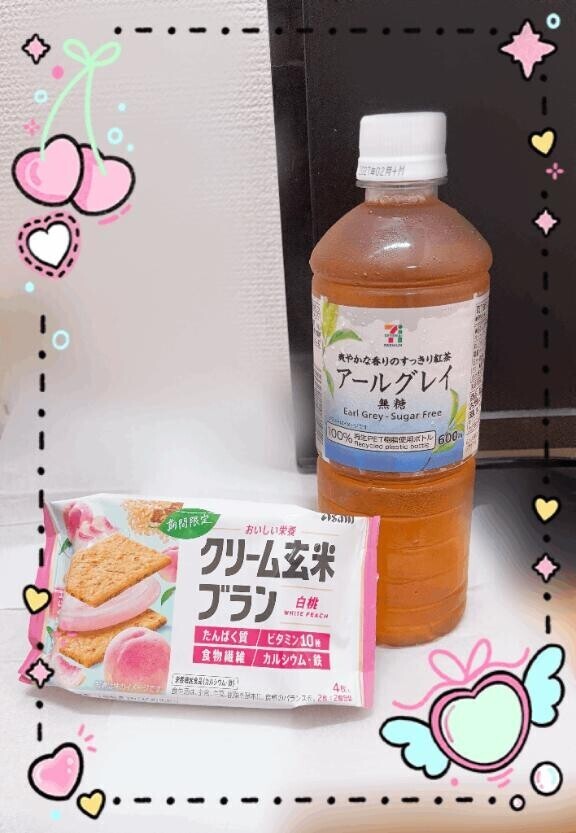 戻りました！