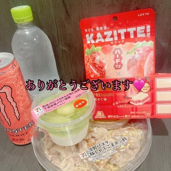 7/11 11時15分のお客様