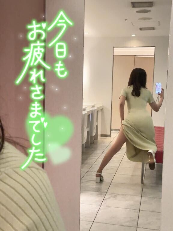 うわぁ〜