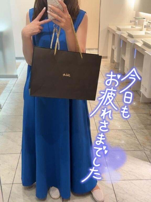今日は…