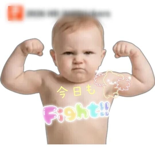 あち〜ね