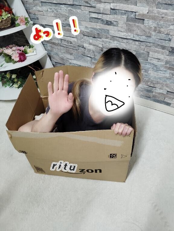 きた