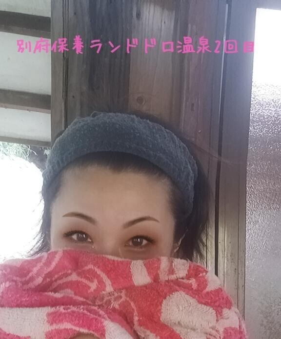 【別府保養ランドドロ温泉2回目】