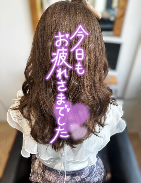 今日も…