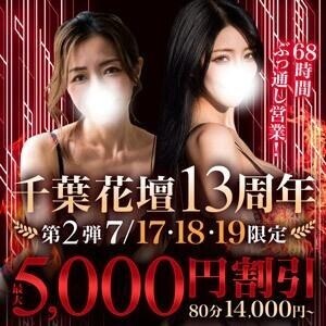 明日から