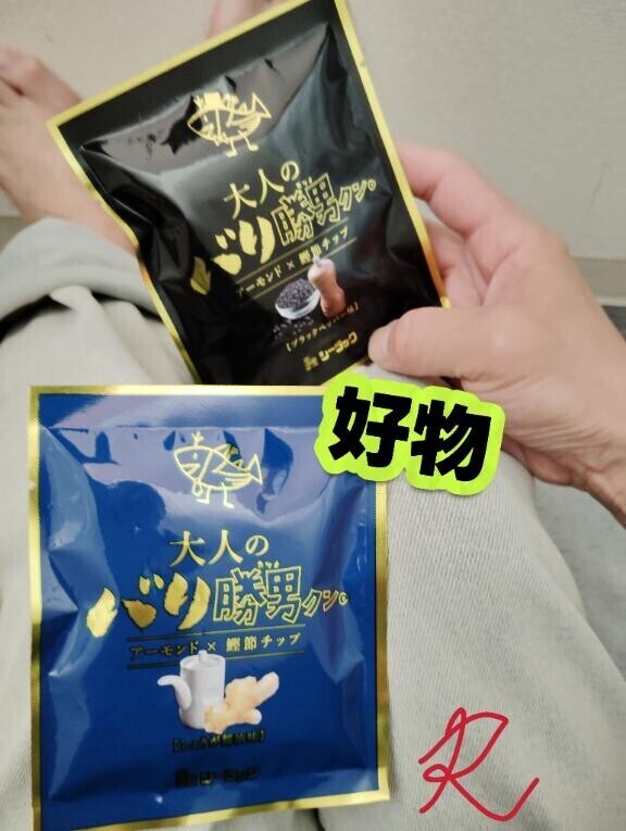 ナイス
