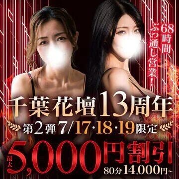 いよいよ明日から